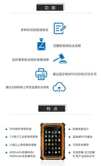 科技賦能，智慧應(yīng)急 華威世紀(jì)引領(lǐng)執(zhí)法專業(yè)化與簡約化新紀(jì)元