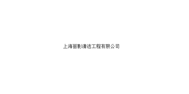 普陀區(qū)綠色智造新生態(tài) 低碳綠化工廠融合計(jì)算機(jī)軟硬件技術(shù)的未來之路
